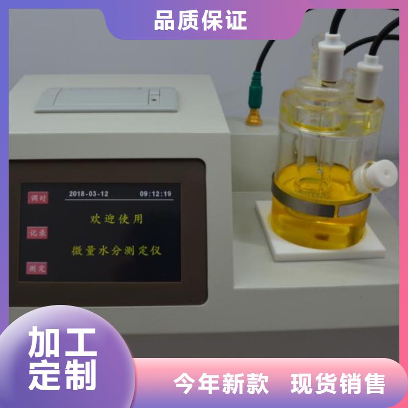 全自动运动粘度测试仪-手持式光数字测试仪货源直销
