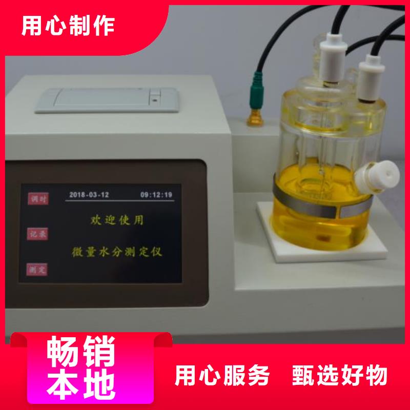 【全自动运动粘度测试仪】TH-3A微机继电保护测试仪随心所欲定制