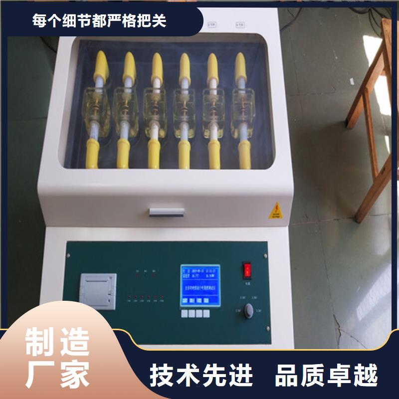 【绝缘油介电强度测试仪】电力电气测试仪器源头厂家量大价优
