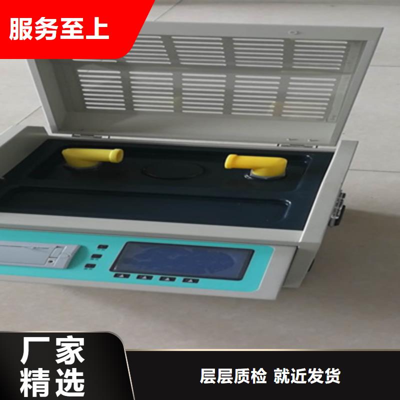 绝缘油介电强度测试仪励磁系统开环小电流测试仪款式多样