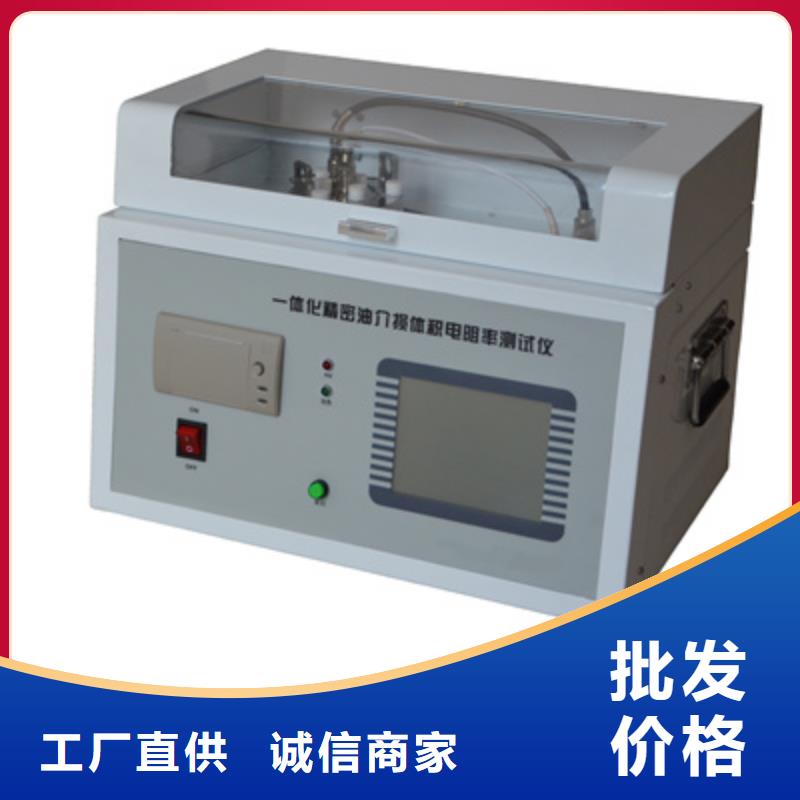 绝缘油介电强度测试仪高压开关特性校准装置您身边的厂家