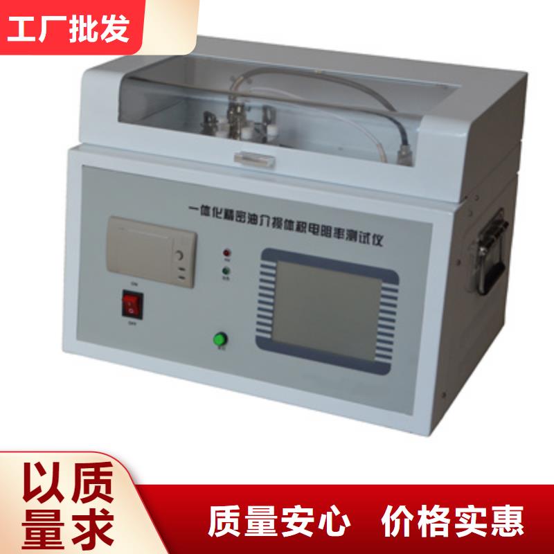 绝缘油介电强度测试仪-蓄电池测试仪专注细节更放心