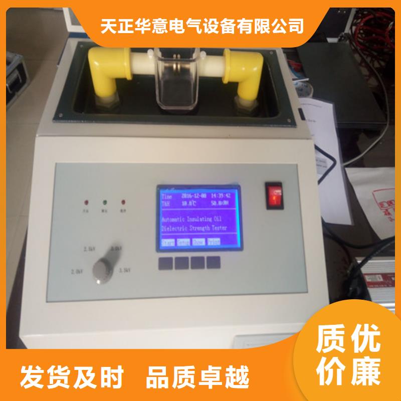 【绝缘油介电强度测试仪】,TH-0301交直流仪表校验装置品质优选