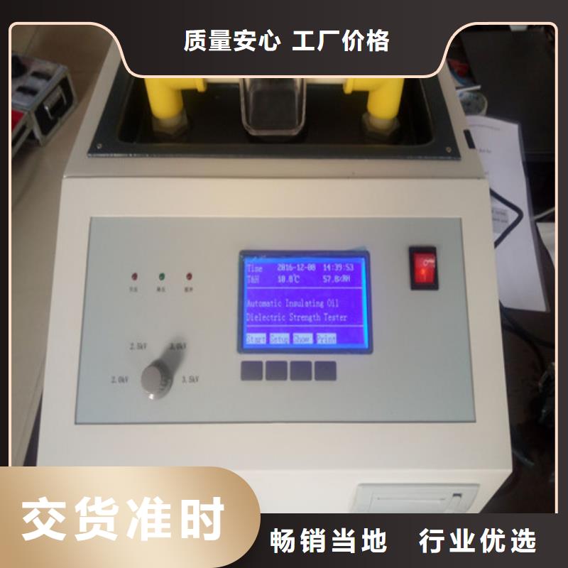 绝缘油介电强度测试仪灭磁过电压测试装置设计制造销售服务一体