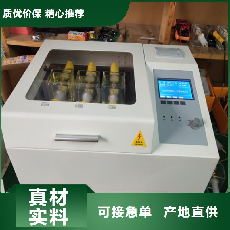 工频交流耐压试验装置视频-工频交流耐压试验装置(天正华意)覆盖地域云南省红河市泸西|个旧|曲靖|楚雄|德宏|临沧|丽江