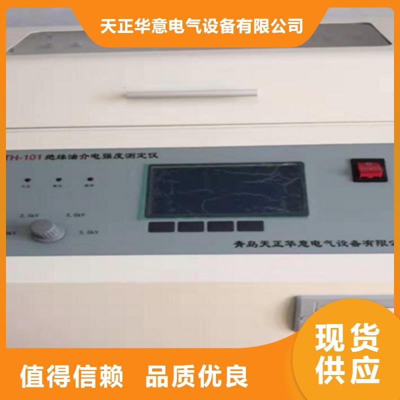 绝缘油介电强度测试仪手持式光数字测试仪现货采购