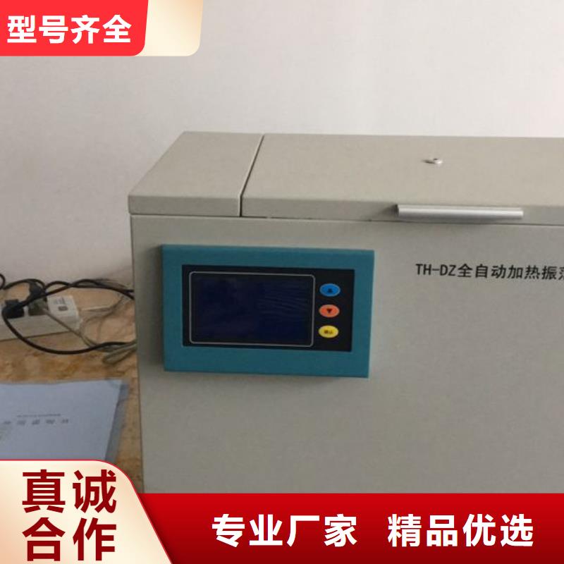 绝缘油介电强度测试仪手持式光数字测试仪现货采购