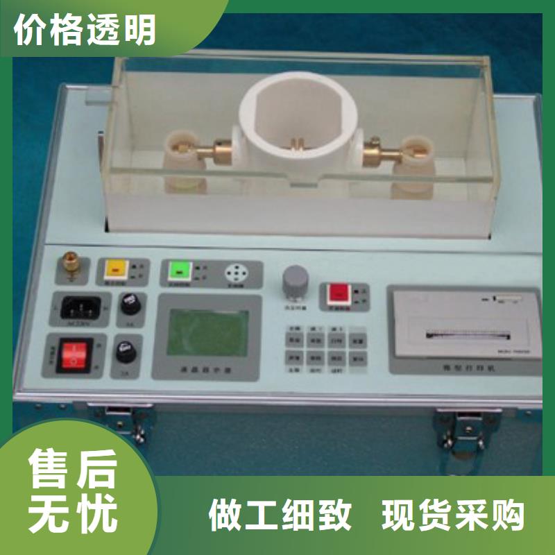 【绝缘油介电强度测试仪大电流发生器产地批发】