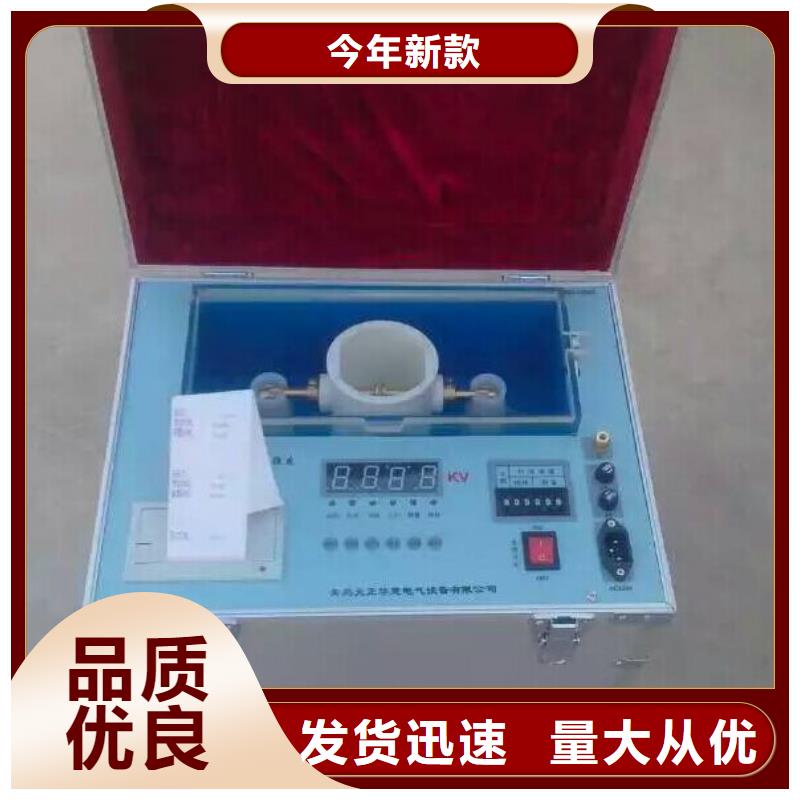 绝缘油介电强度测试仪_蓄电池测试仪客户好评