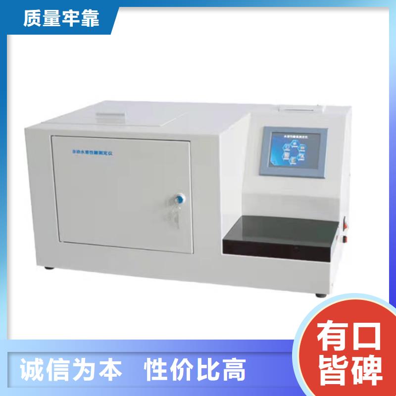 绝缘油介电强度测试仪蓄电池测试仪好产品不怕比
