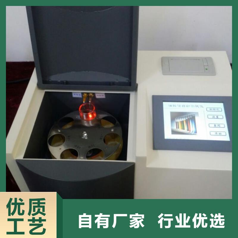 绝缘油介电强度测试仪高压开关特性测试仪多种规格可选