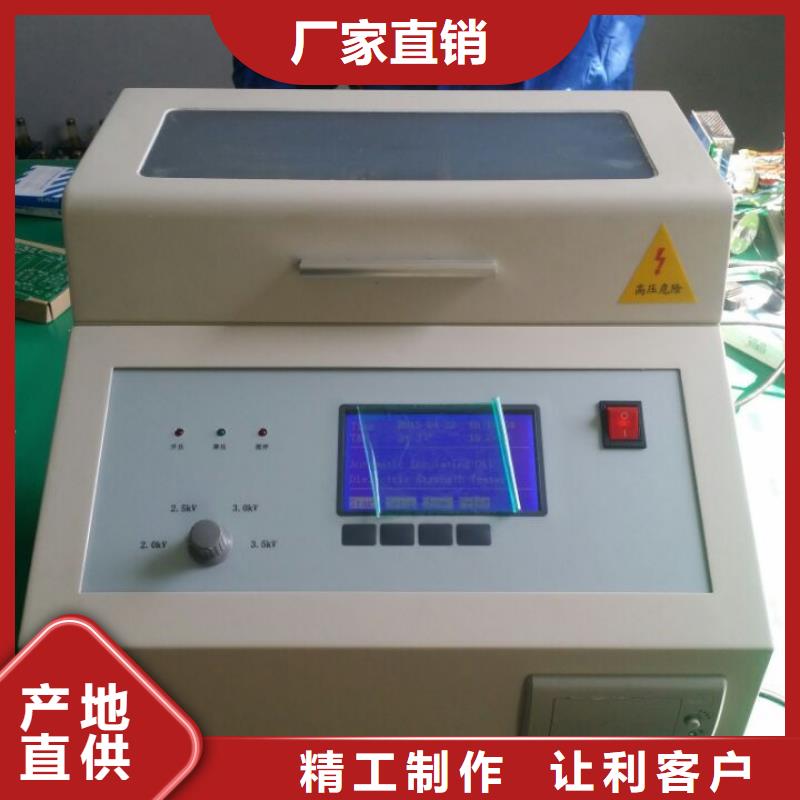 工频交流耐压试验装置视频-工频交流耐压试验装置|红河市|开远|个旧|怒江|临沧|西双版纳|曲靖|迪庆|保山|丽江