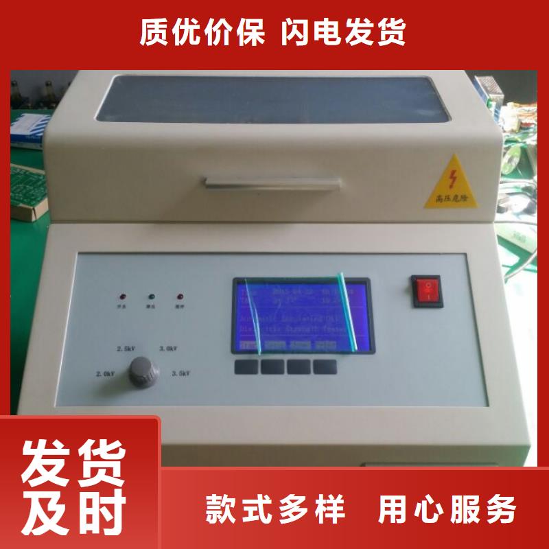 工频交流耐压试验装置视频-工频交流耐压试验装置(天正华意)覆盖地域云南省红河市泸西|个旧|曲靖|楚雄|德宏|临沧|丽江