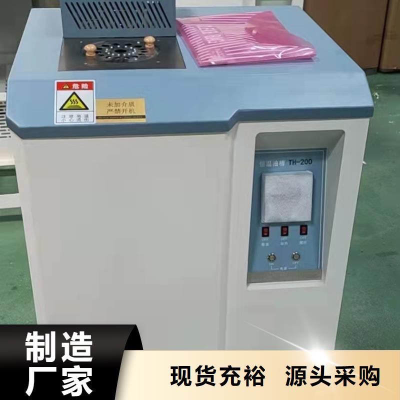 绝缘油介电强度测试仪-蓄电池测试仪专注细节更放心