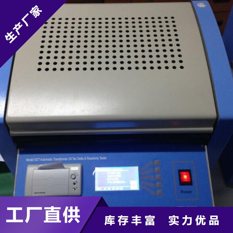 绝缘油介电强度测试仪-蓄电池测试仪专注细节更放心