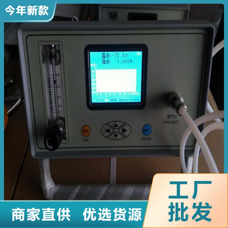 SF6微水测试仪,微机继电保护测试仪性能稳定