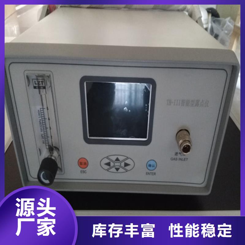 【SF6微水测试仪_智能变电站光数字测试仪精品优选】