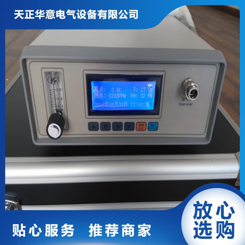 SF6微水测试仪手持式直流电阻测试仪的图文介绍