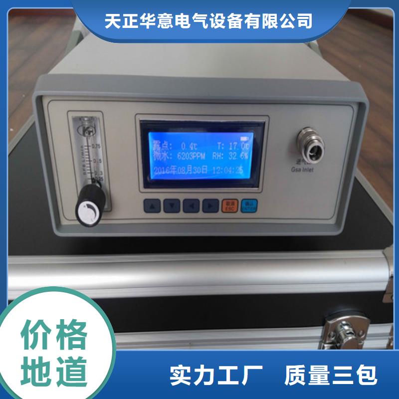 【SF6微水测试仪】_高压开关特性校准装置工艺成熟