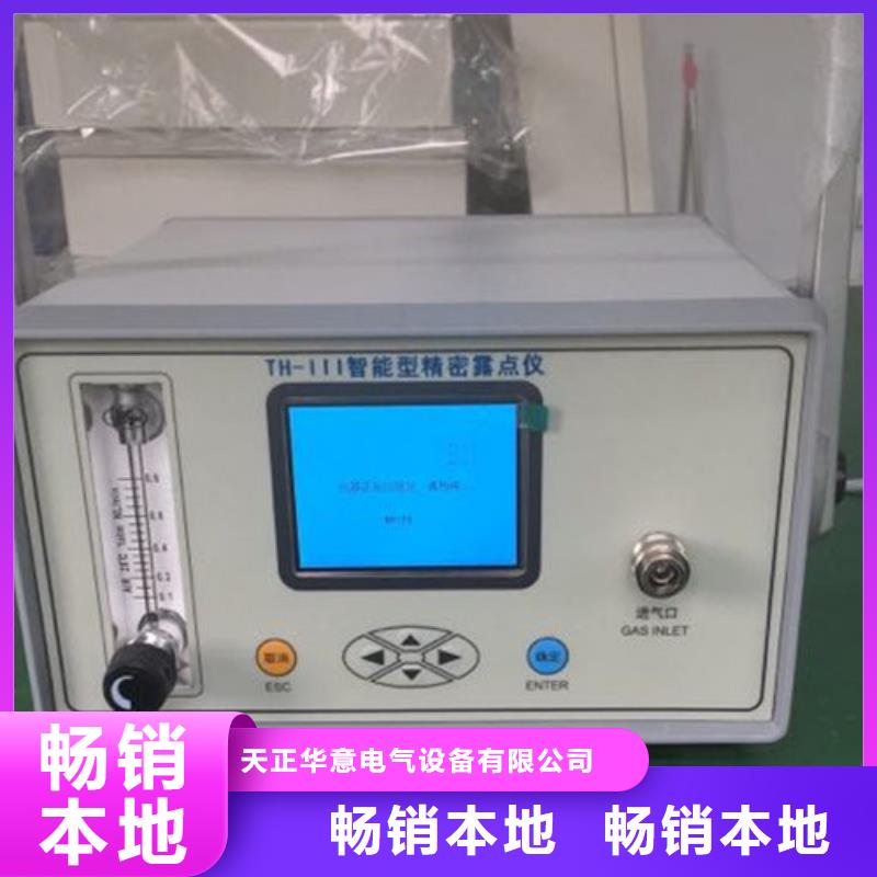 SF6微水测试仪,电力电气测试仪器供您所需