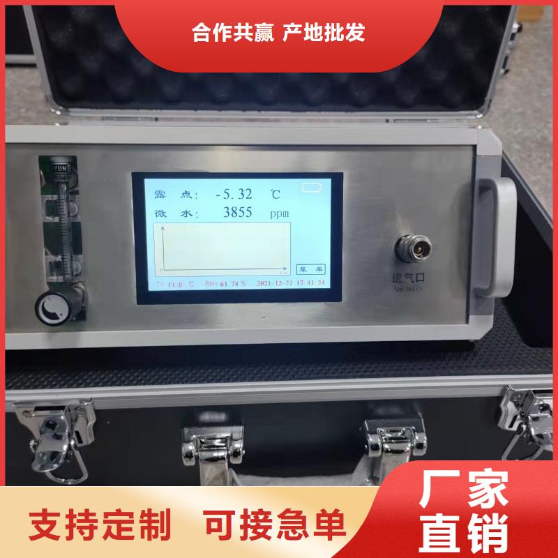SF6微水测试仪电缆故障测试仪批发供应
