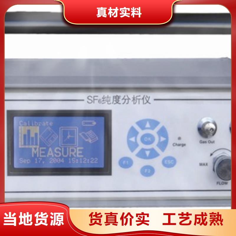 SF6微水测试仪交直流标准源库存充足