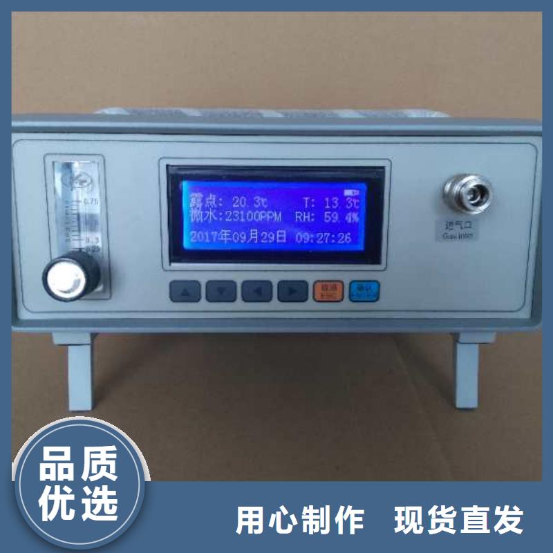 SF6微水测试仪直流电阻测试仪实力见证