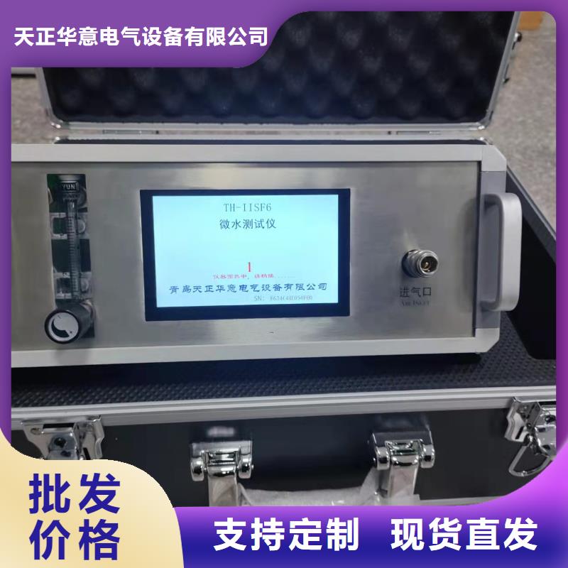 工频交流耐压试验装置视频-工频交流耐压试验装置(天正华意)覆盖地域青海省海南市海西|黄南|果洛|西宁|海北