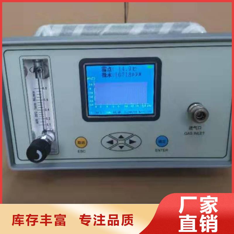 SF6微水测试仪【变压器直流电阻测试仪】种类多质量好