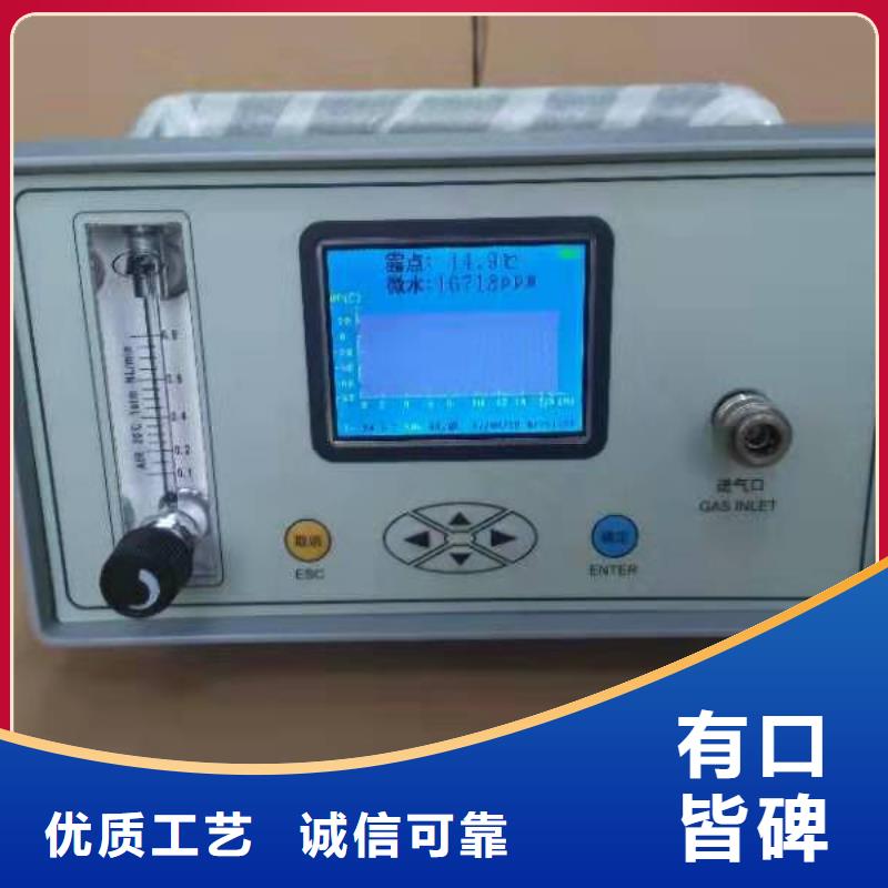 SF6微水测试仪,微机继电保护测试仪性能稳定