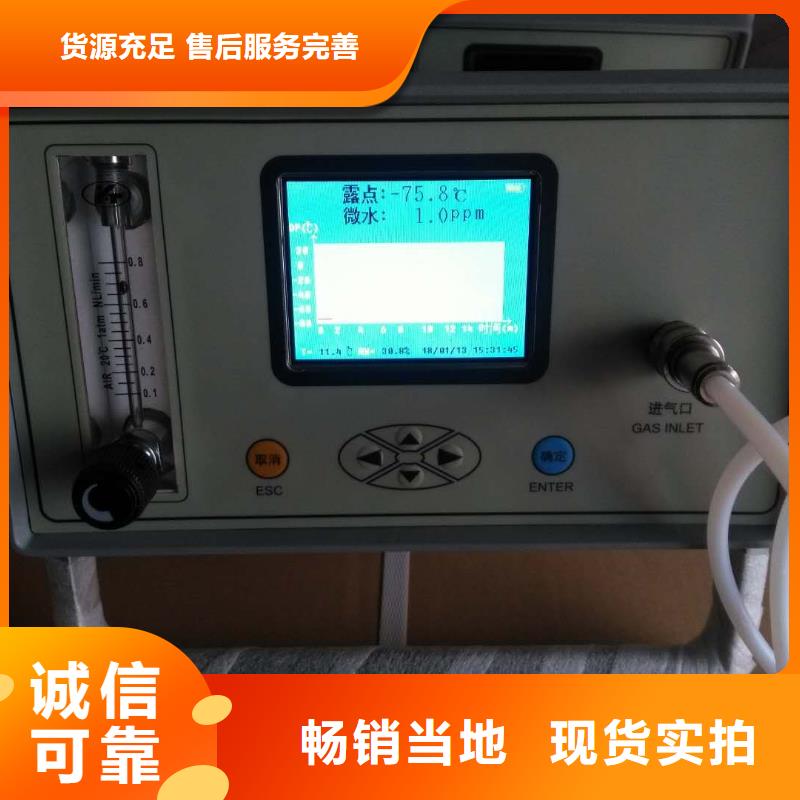 SF6微水测试仪【变压器直流电阻测试仪】种类多质量好