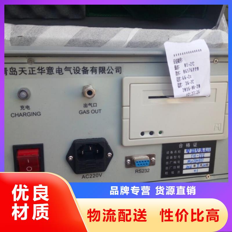 SF6微水测试仪直流电阻测试仪您身边的厂家