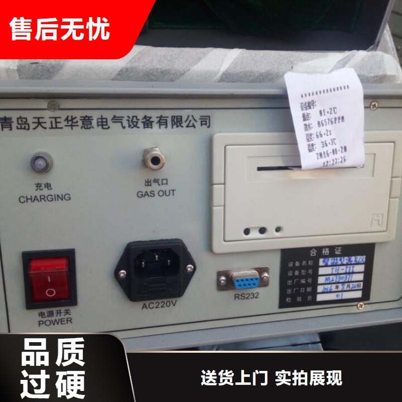 SF6微水测试仪回路电阻测试仪质量检测