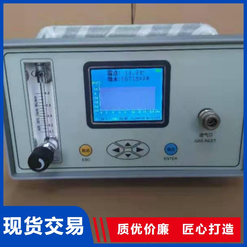 SF6微水测试仪直流电阻测试仪您身边的厂家