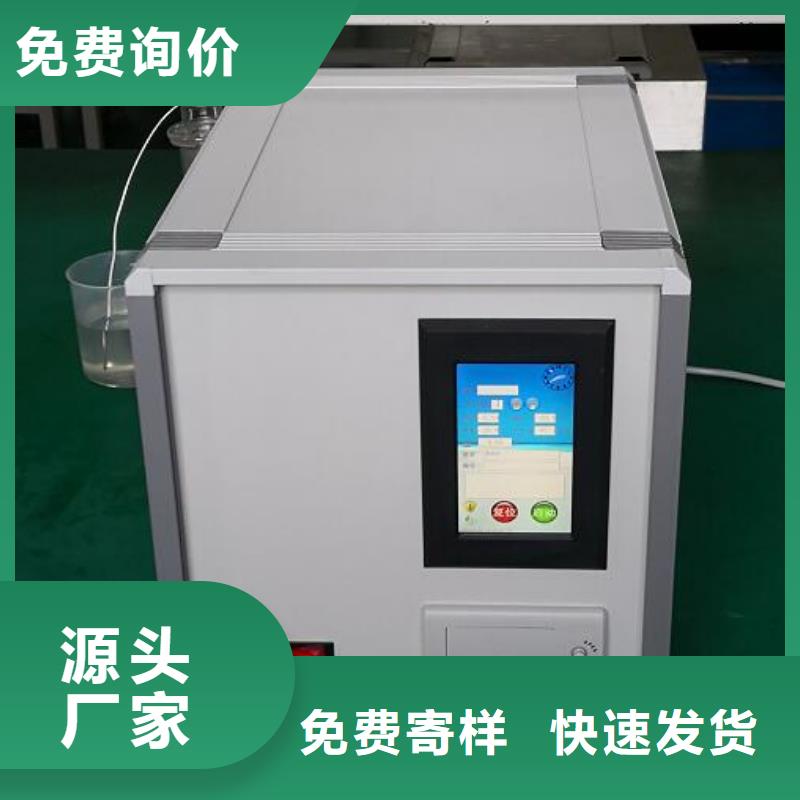 开口闪点测定仪【配电终端自动化测试仪】购买的是放心重信誉厂家