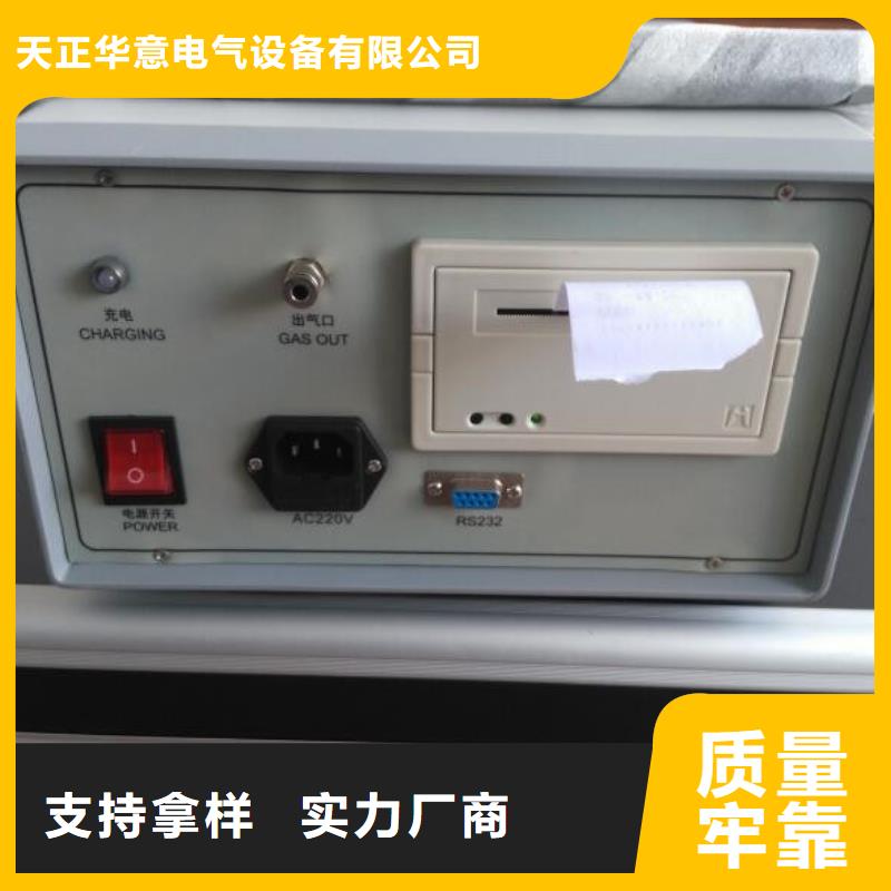 开口闪点测定仪-变压器变比电桥检定装置品质优选