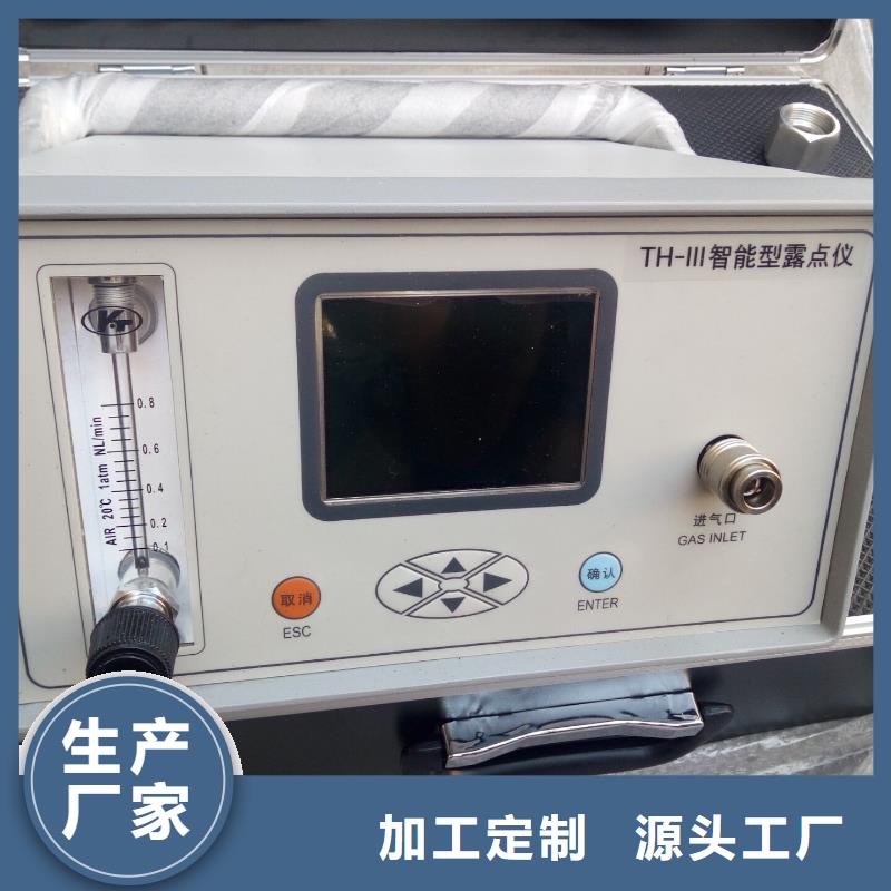 开口闪点测定仪微机继电保护测试仪一站式供应