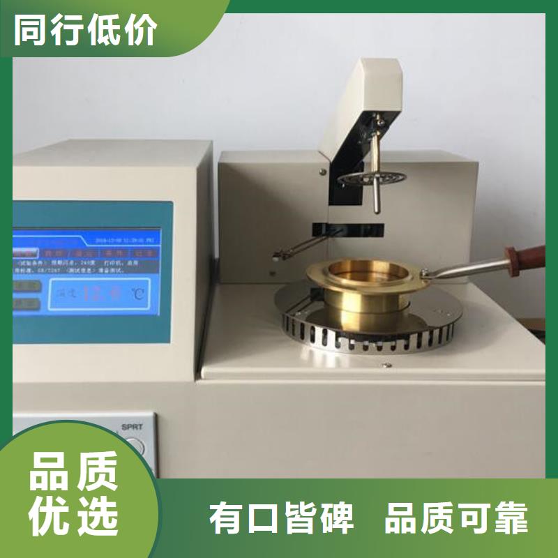 工频交流耐压试验装置视频-工频交流耐压试验装置_河南省平顶山市市场覆盖新华|鲁山|开封|安阳|濮阳|洛阳|漯河等