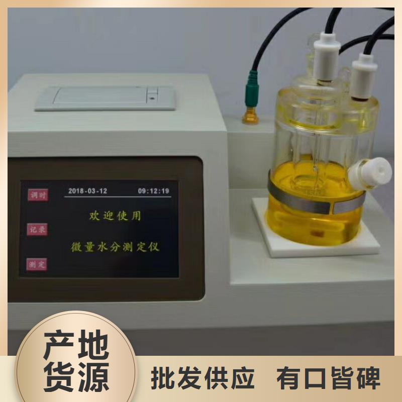 开口闪点测定仪电力电气测试仪器专注质量