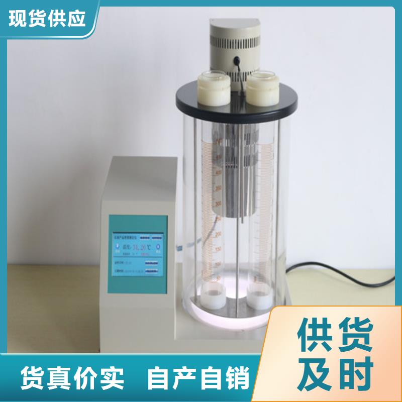 开口闪点测定仪_TH-0301交直流仪表校验装置追求品质