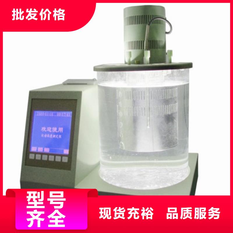 工频交流耐压试验装置视频-工频交流耐压试验装置-广西省防城港市【同城】服务商-上思|防城|贺州|百色|桂林|北海|玉林