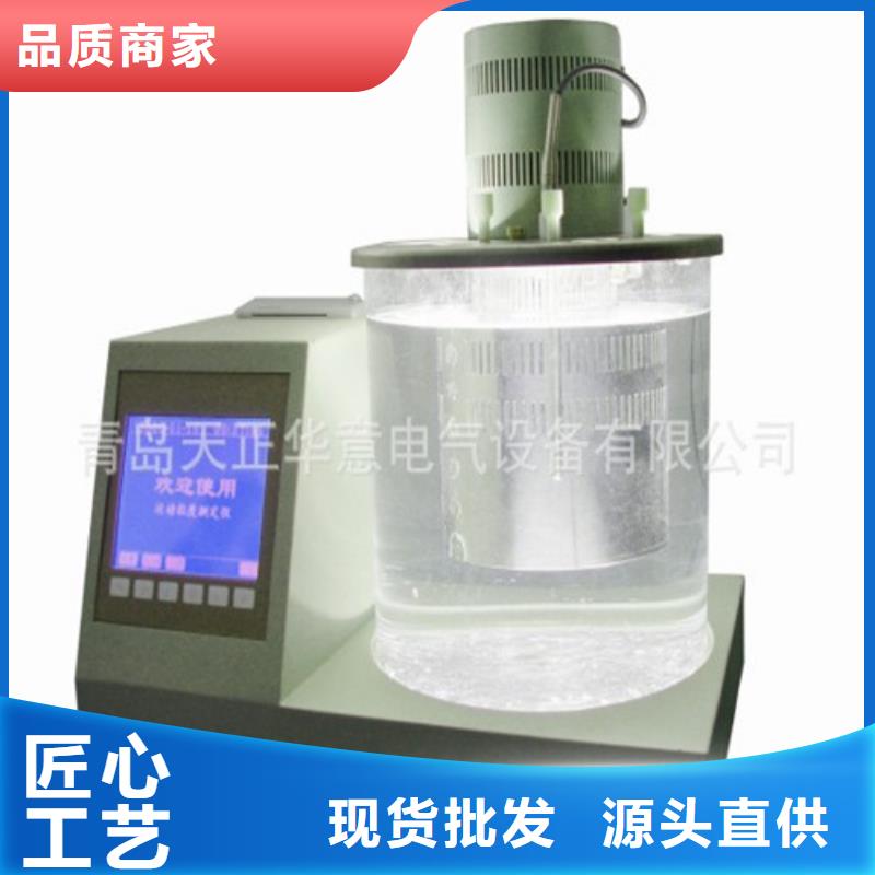 开口闪点测定仪-【回路电阻测试仪】细节决定品质