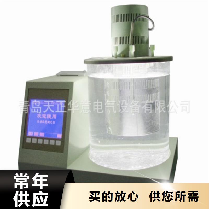 开口闪点测定仪_工频交流耐压试验装置实力优品