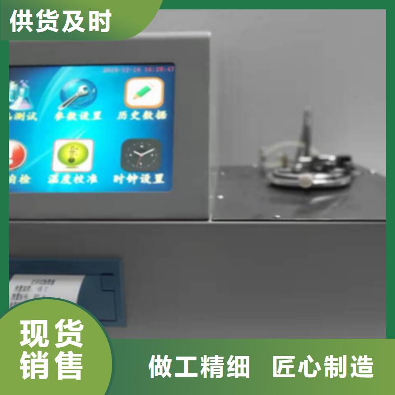 开口闪点测定仪配电终端测试仪现货供应