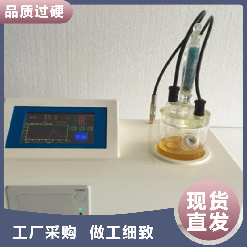开口闪点测定仪灭磁过电压测试装置严格把控每一处细节