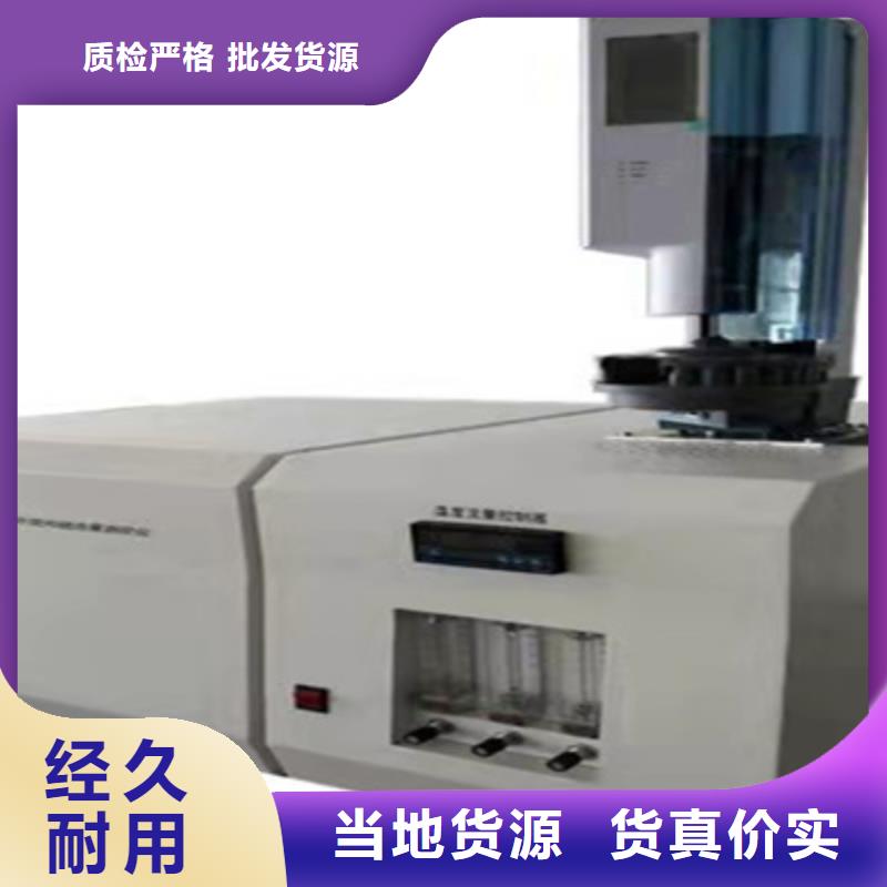 {经销商【开口闪点测定仪】 录波分析仪资质认证}_天正华意电气设备有限公司
