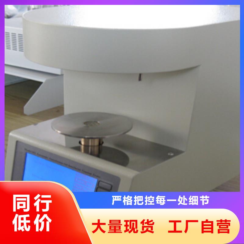 开口闪点测定仪【配电终端自动化测试仪】购买的是放心重信誉厂家