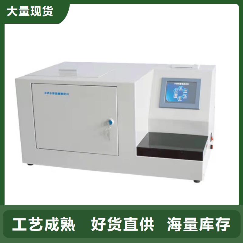 开口闪点测定仪_TH-0301交直流仪表校验装置追求品质
