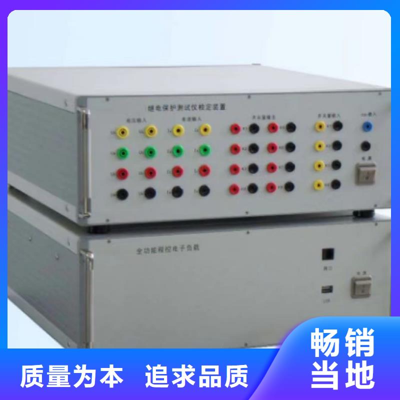 【 热继电器测试仪 励磁系统开环小电流测试仪源头厂家经验丰富】