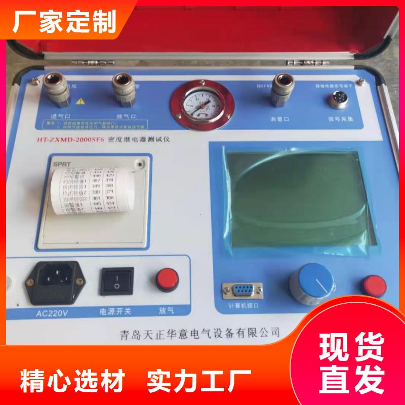 热继电器测试仪配电终端测试仪精工细作品质优良